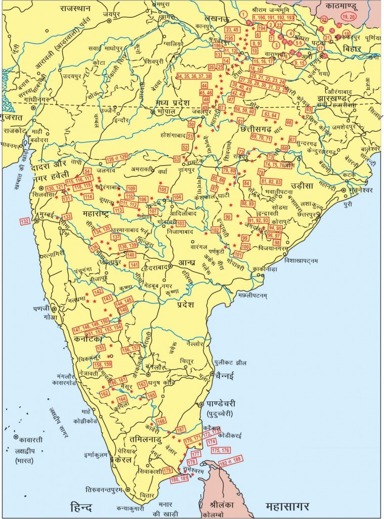 Places visited by Rama, Valmiki Ramayana.image.