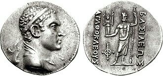 Greek coins Balarama 180 BC.image